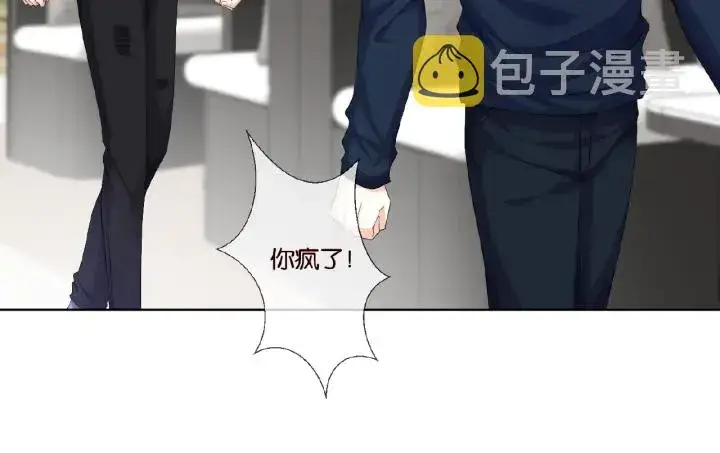 《名门挚爱》第42话 跟我交往好吗图56