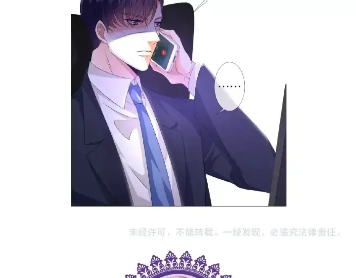 《名门挚爱》第42话 跟我交往好吗图93
