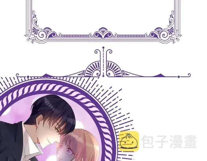 《名门挚爱》第42话 跟我交往好吗图95