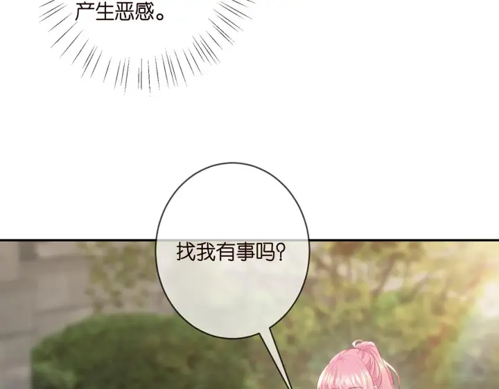 《名门挚爱》第407 婆媳再见图10