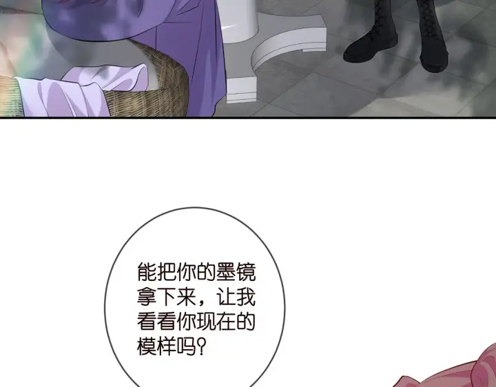 《名门挚爱》第407 婆媳再见图12