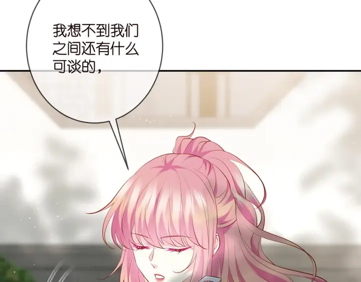 《名门挚爱》第407 婆媳再见图15