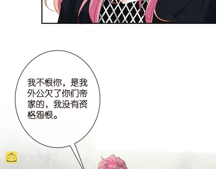 《名门挚爱》第407 婆媳再见图22