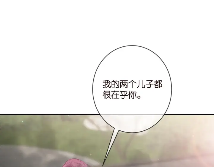 《名门挚爱》第407 婆媳再见图32