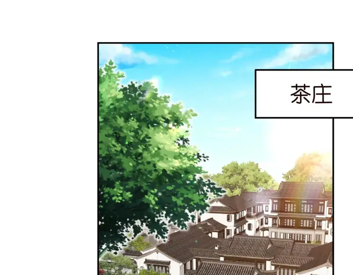《名门挚爱》第407 婆媳再见图4