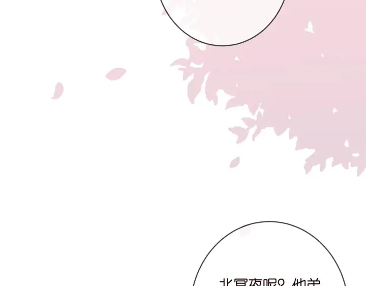 《名门挚爱》第407 婆媳再见图49