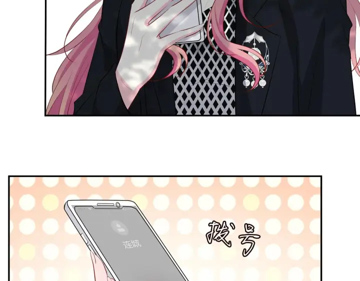 《名门挚爱》第407 婆媳再见图60
