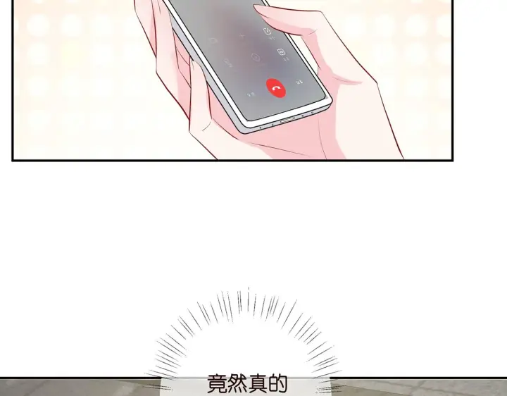 《名门挚爱》第407 婆媳再见图61