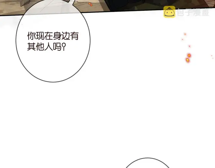 《名门挚爱》第407 婆媳再见图78