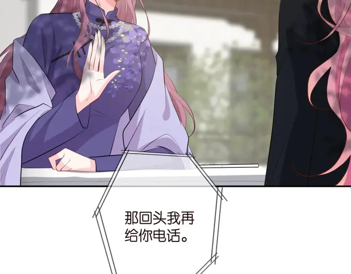 《名门挚爱》第407 婆媳再见图80