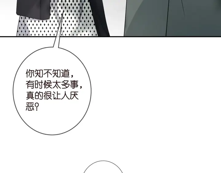 《名门挚爱》第408 不欢而散图34