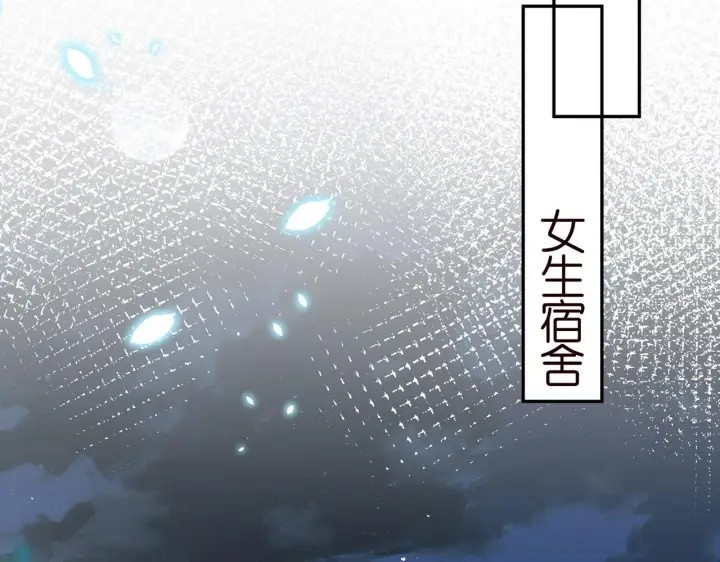 《名门挚爱》第408 不欢而散图38