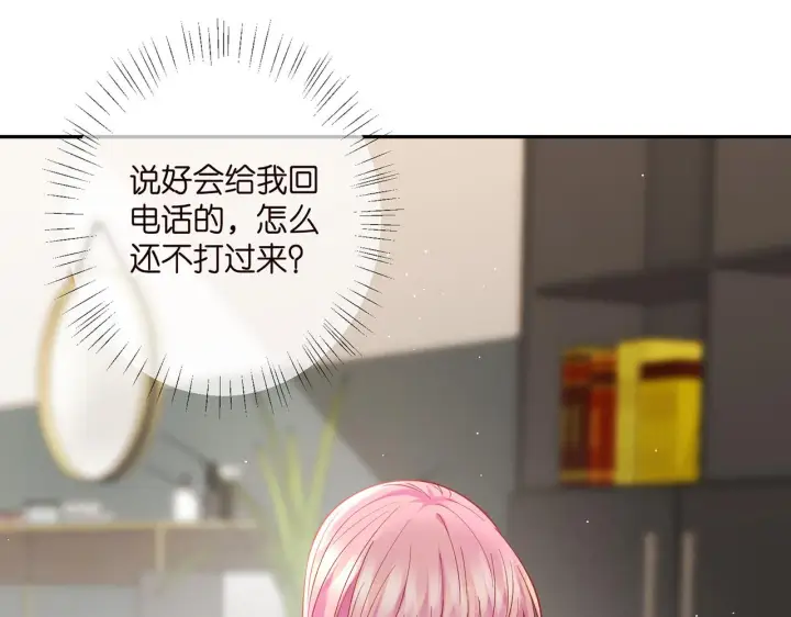 《名门挚爱》第408 不欢而散图41