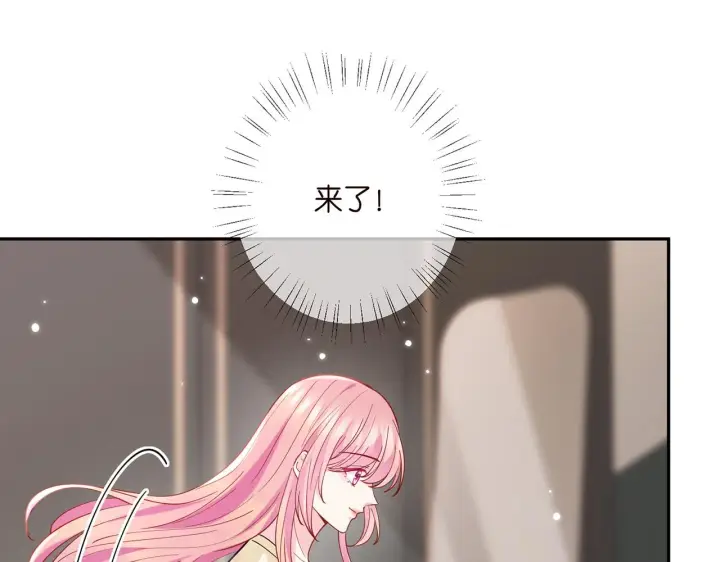 《名门挚爱》第408 不欢而散图44
