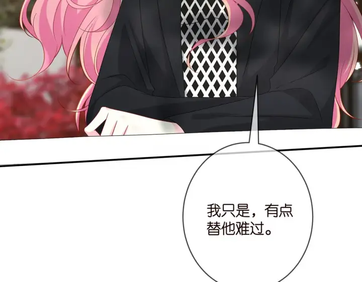 《名门挚爱》第408 不欢而散图8
