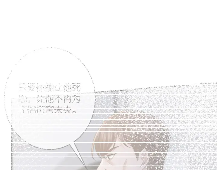 《名门挚爱》第409 送老婆上班图20