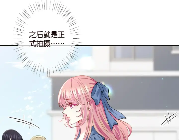 《名门挚爱》第409 送老婆上班图49