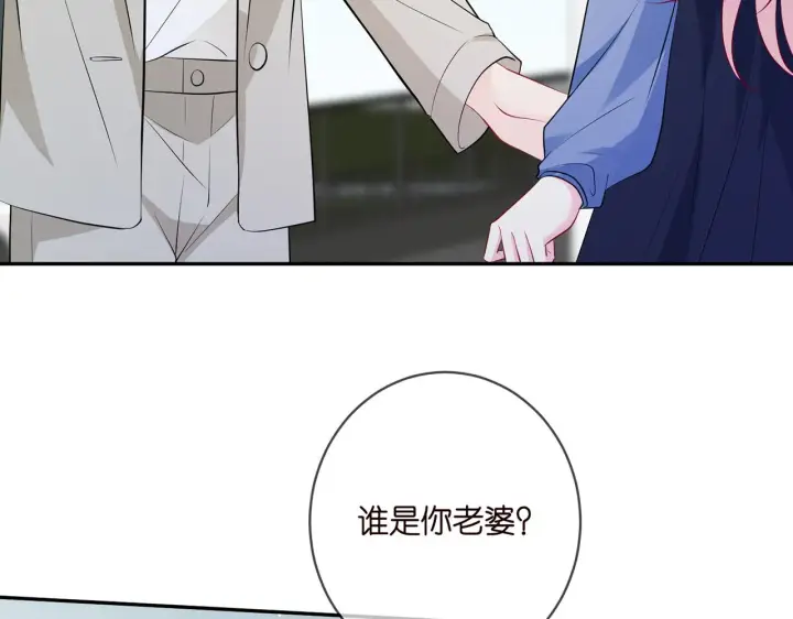 《名门挚爱》第409 送老婆上班图61