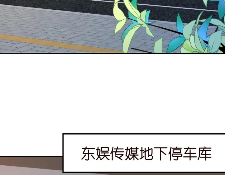 《名门挚爱》第409 送老婆上班图75