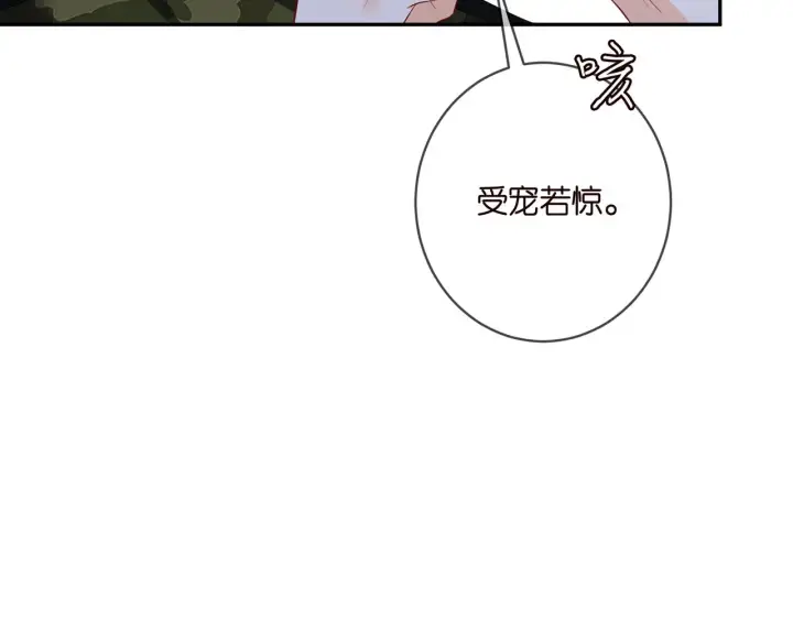 《名门挚爱》第409 送老婆上班图8