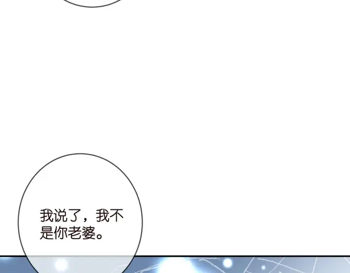《名门挚爱》第409 送老婆上班图80