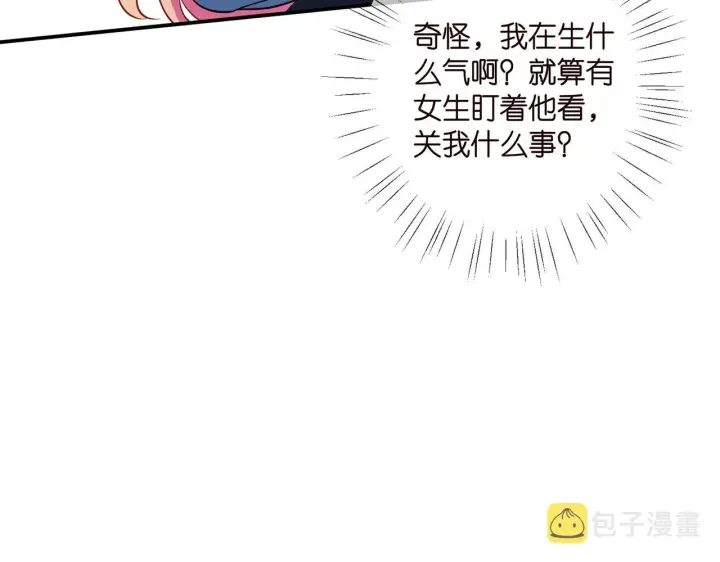 《名门挚爱》第409 送老婆上班图86