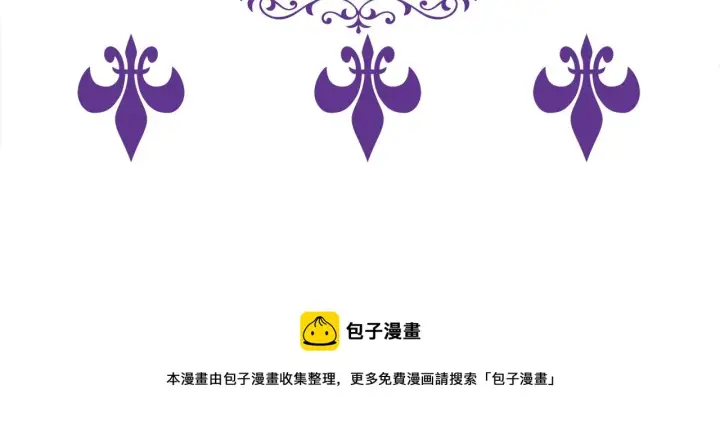 《名门挚爱》第410 利用图116