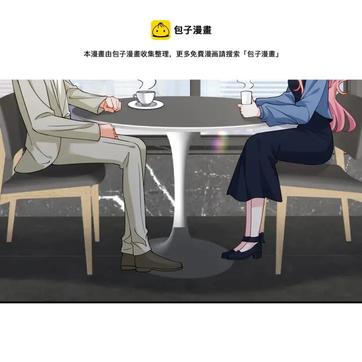 《名门挚爱》第410 利用图50