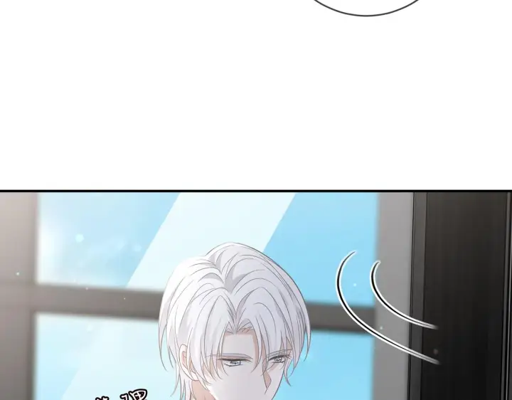《名门挚爱》第411 离他远点图22