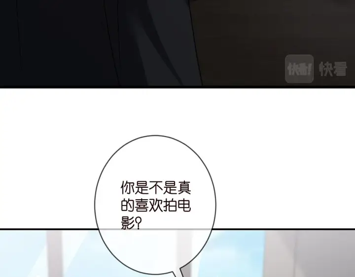 《名门挚爱》第411 离他远点图41
