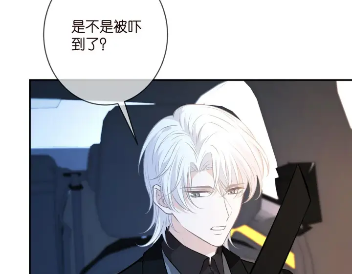 《名门挚爱》第412 真心和怀疑图12