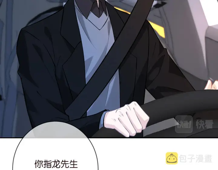 《名门挚爱》第412 真心和怀疑图22