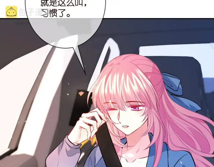 《名门挚爱》第412 真心和怀疑图25