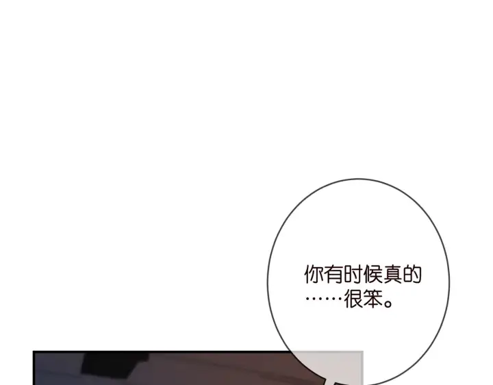 《名门挚爱》第412 真心和怀疑图27
