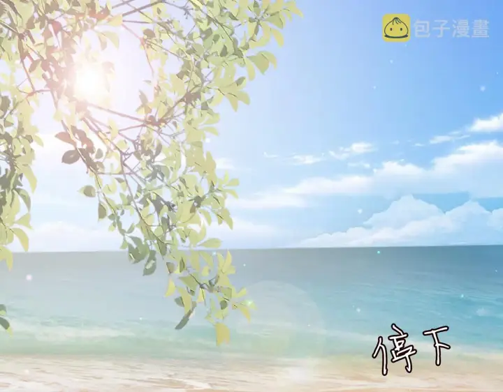 《名门挚爱》第412 真心和怀疑图37