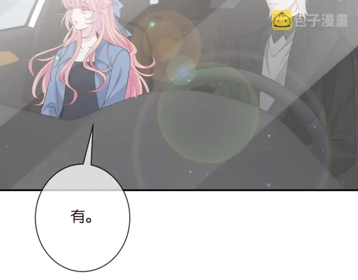 《名门挚爱》第412 真心和怀疑图43