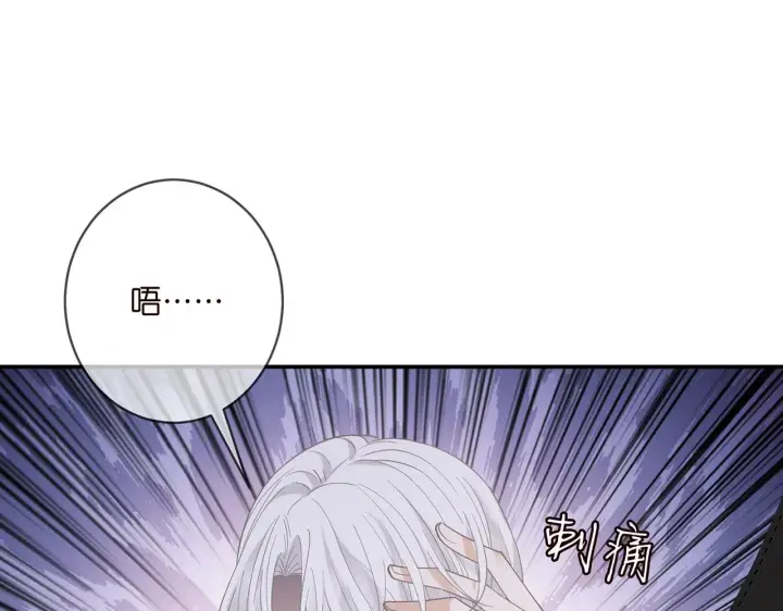 《名门挚爱》第412 真心和怀疑图46