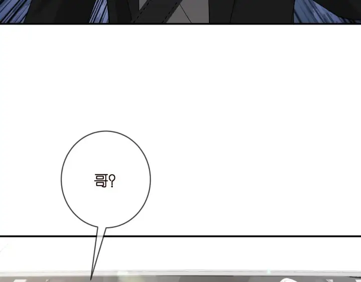 《名门挚爱》第412 真心和怀疑图48