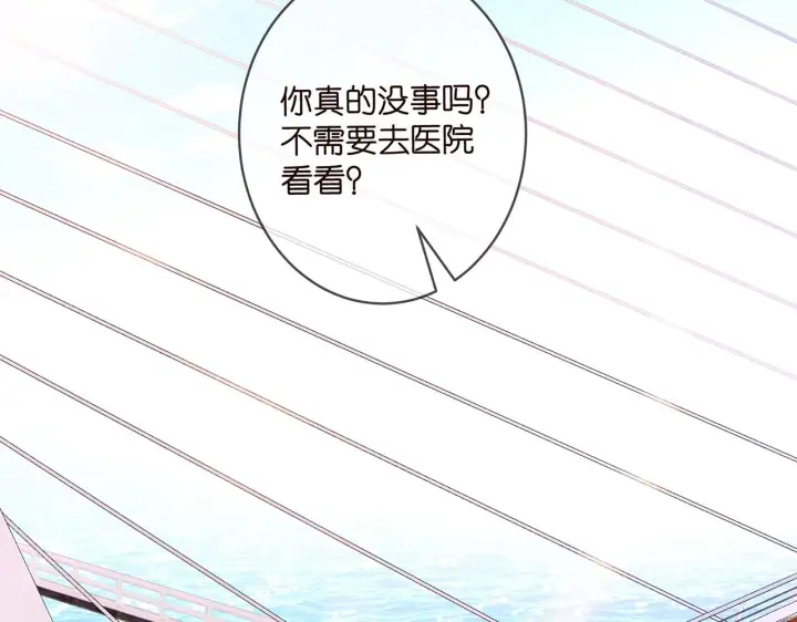 《名门挚爱》第412 真心和怀疑图5