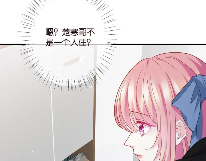 《名门挚爱》第412 真心和怀疑图66