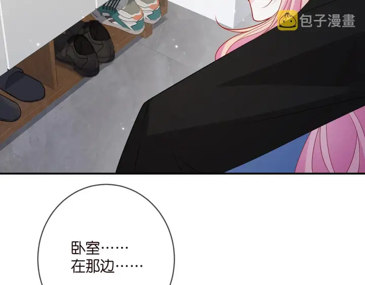 《名门挚爱》第412 真心和怀疑图67