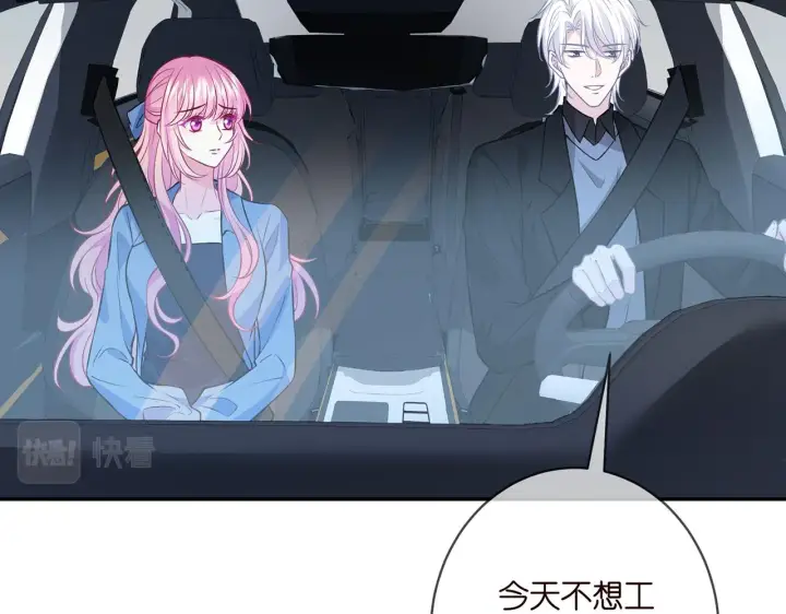 《名门挚爱》第412 真心和怀疑图8