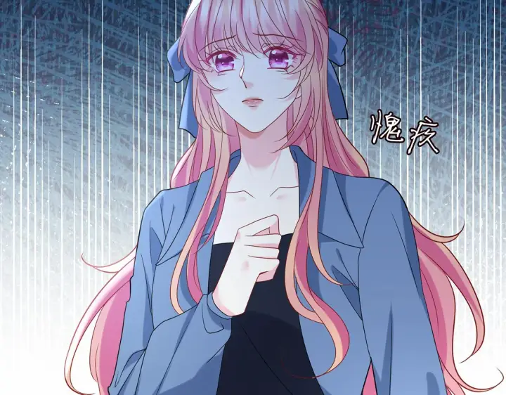 《名门挚爱》第412 真心和怀疑图80