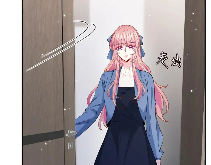 《名门挚爱》第412 真心和怀疑图84