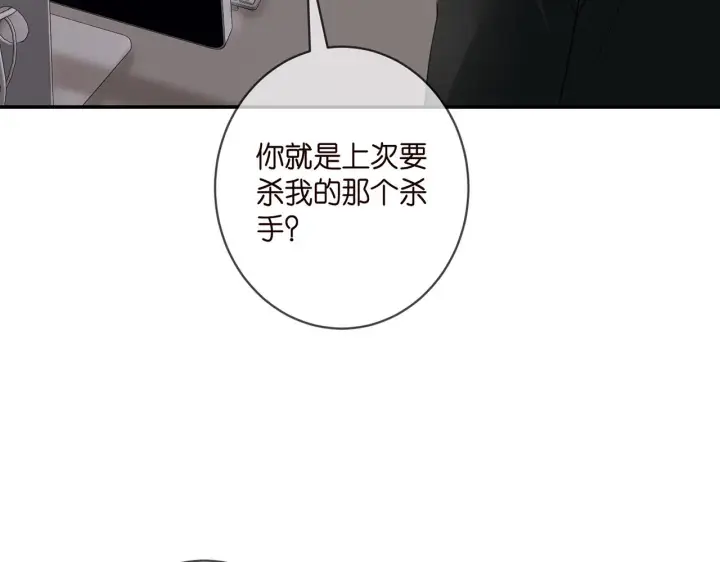 《名门挚爱》第413 死亡威胁图46