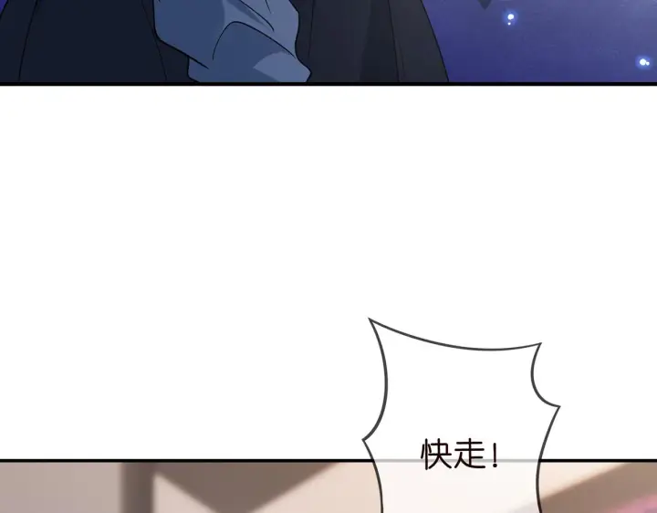 《名门挚爱》第414 反杀图10