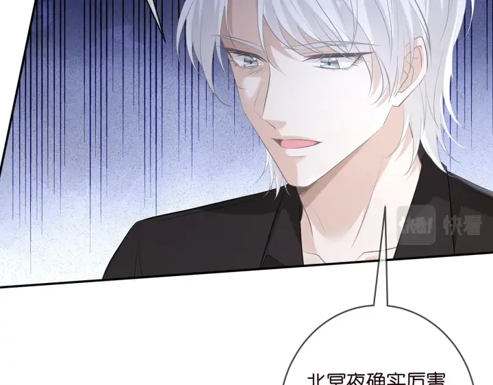 《名门挚爱》第414 反杀图39