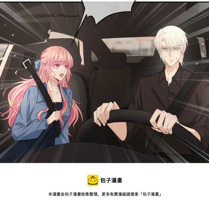 《名门挚爱》第414 反杀图50