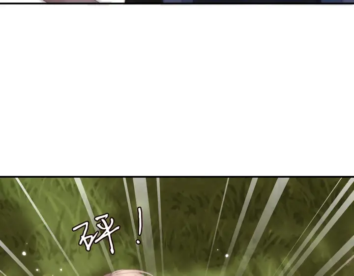 《名门挚爱》第415 暗夜杀手图10
