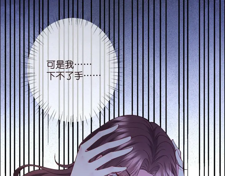 《名门挚爱》第415 暗夜杀手图101